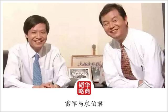 这一年,求伯君的北京金山正直面生死.
