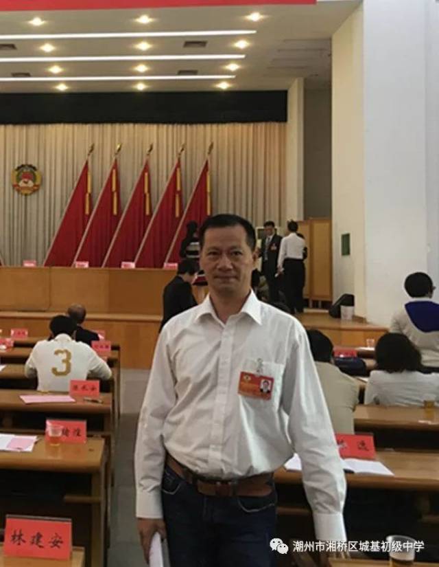 2018年中考体育成绩,城基中学取得潮州市区公办初中 第一名!第一名!