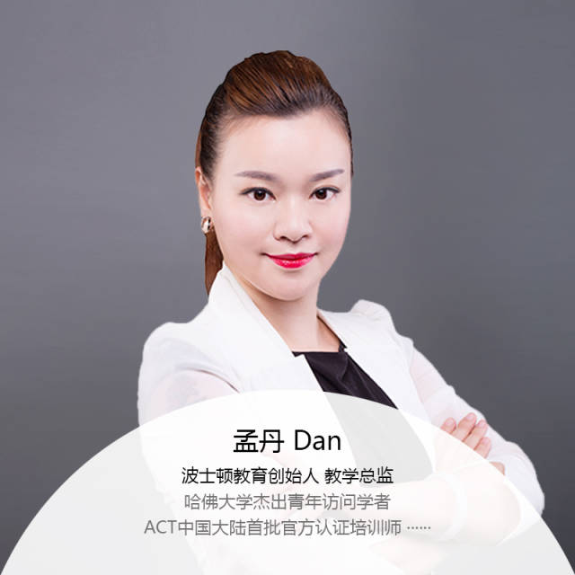 托福86-107-长郡学姐你会pick吗?