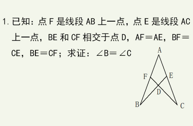 燕尾模型证明过程图片