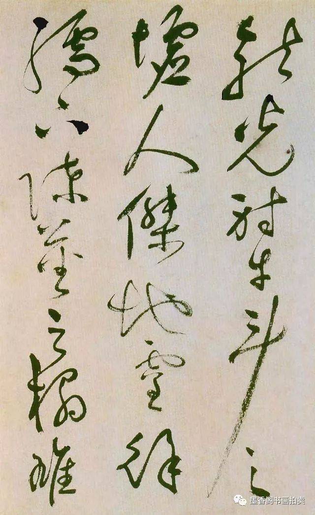 祝允明草书《滕王阁序并诗》，天真纵逸，不可端倪_搜狐网