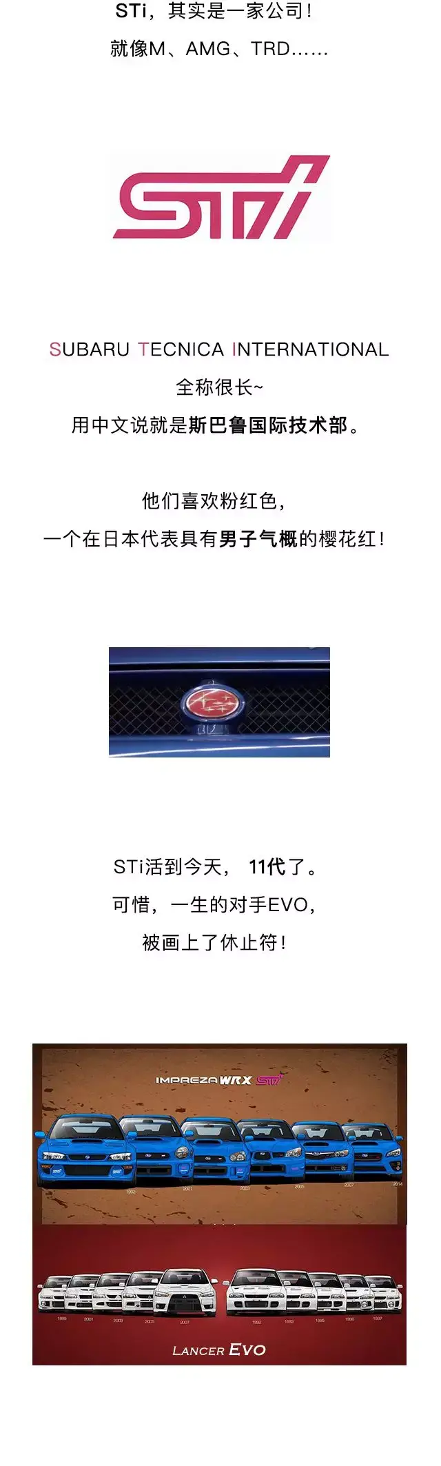 Evo 竖中指图片