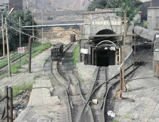 有多少人是在石炭井生活过?