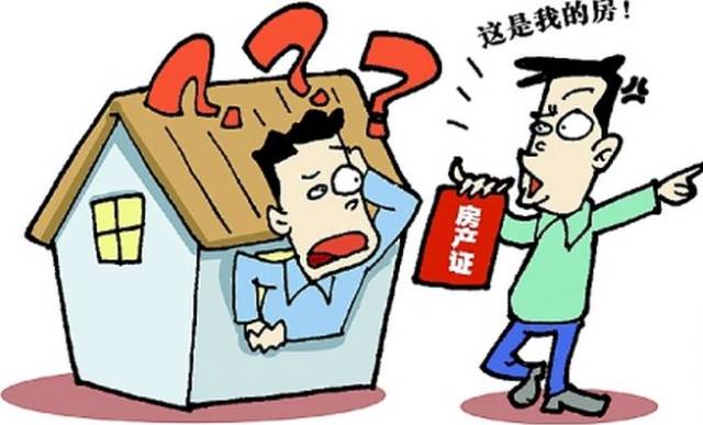 男子诈骗数十人房租获刑8年以非法占有为目的