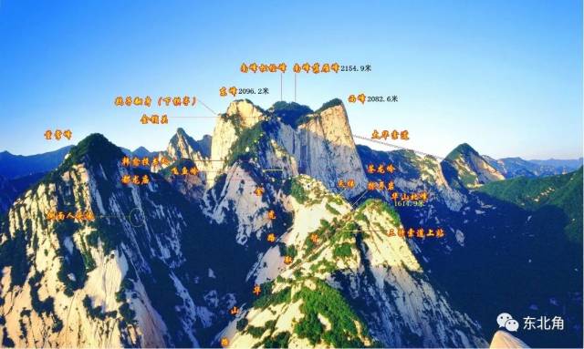 华山三大险图片 华山险道图片及介绍