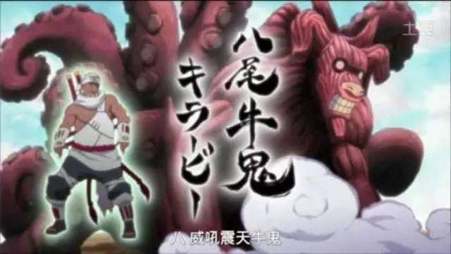 《火影忍者》尾兽盘点 尾巴数量和实际战力并不成正比_搜狐网