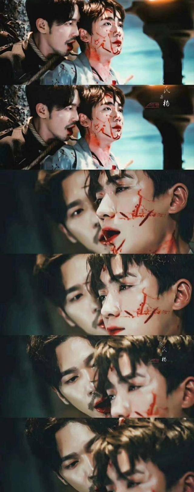 《镇魂》沈巍 吐血×10