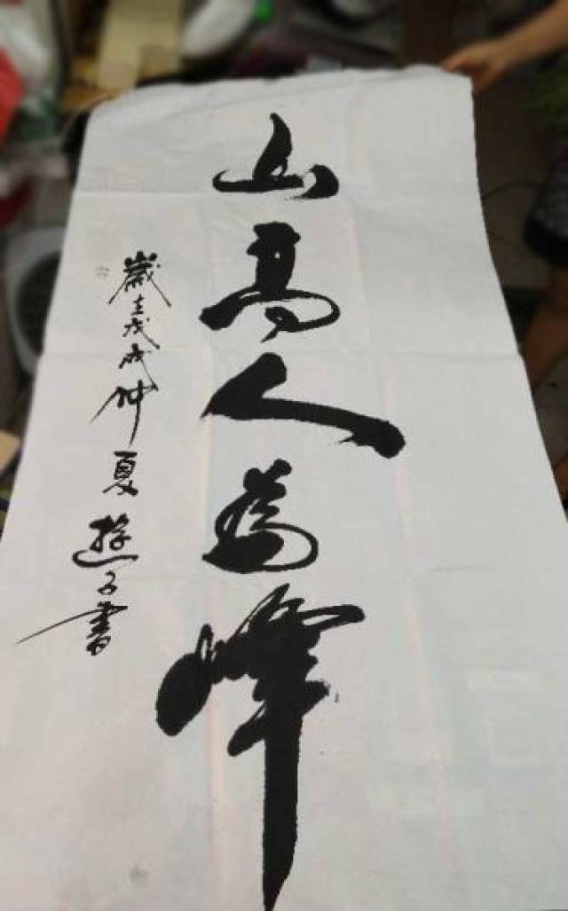 河南著名书法家张百深作画现场:墨趣脱略,古朴生姿