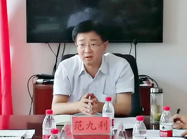 鄠邑范九利同志在甘河镇调研时强调"让美丽回归"做好美丽乡村建设规划