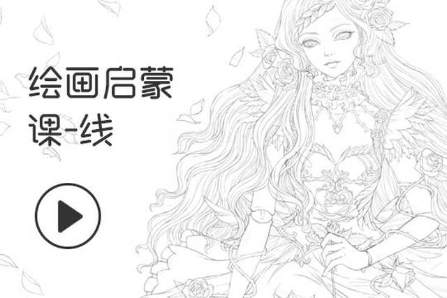 「精品」哪家古风插画培训班专业靠谱?