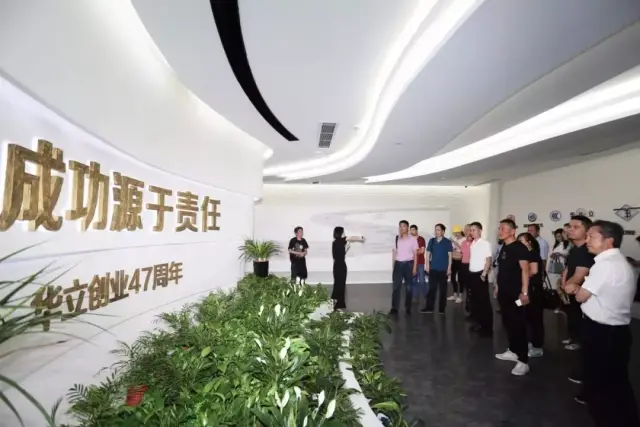 华立展厅介绍_搜狐网