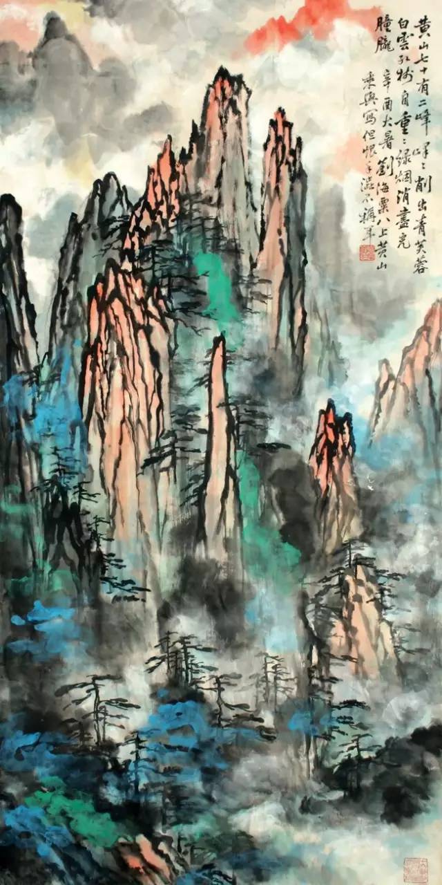 刘海粟山水：色彩绚丽，气格雄浑_搜狐网