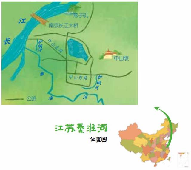 秦淮河流域地图图片