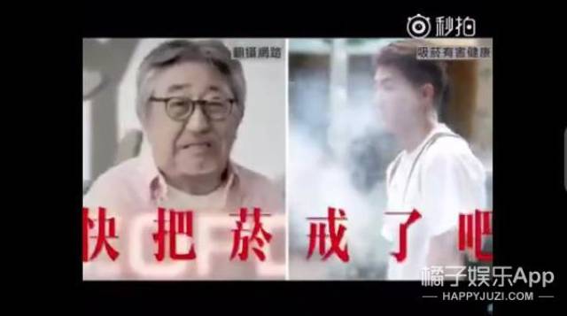 哈哈哈哈萧亚轩看了想打人,台湾娱乐新闻简直