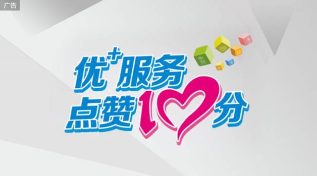 我们的百分努力,只为您十分满意!_手机搜狐网
