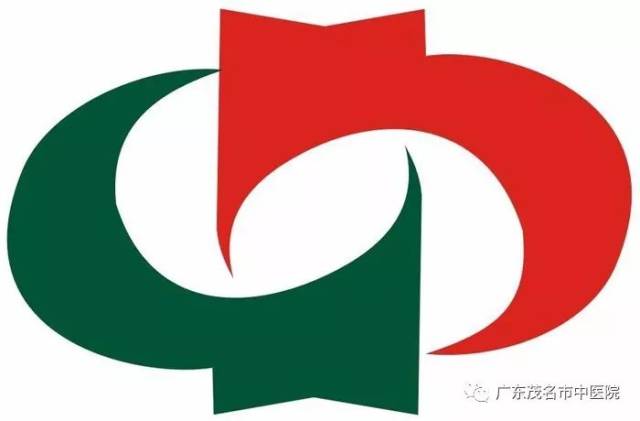 茂名市中医院招聘护士启事