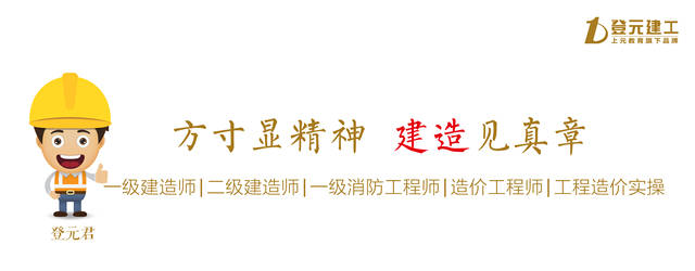 2018各省一级建造师报名缴费时间及报名费用