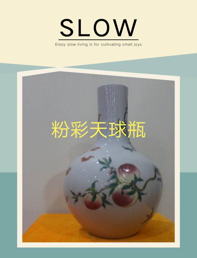 大清雍正年製款・粉彩・八桃紋・天球瓶』極細工・置物・古賞物