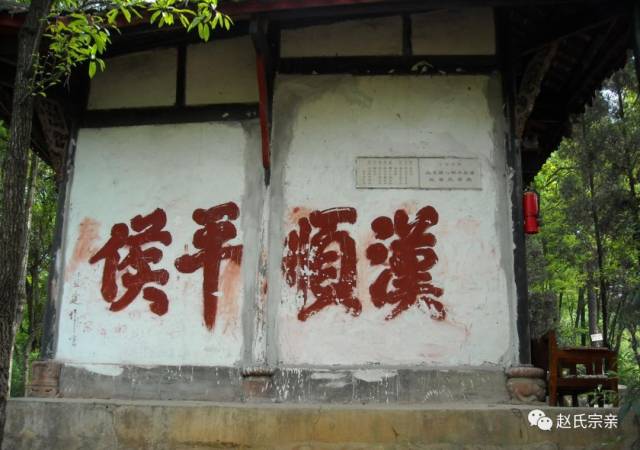 五虎上将-----常胜将军赵云墓