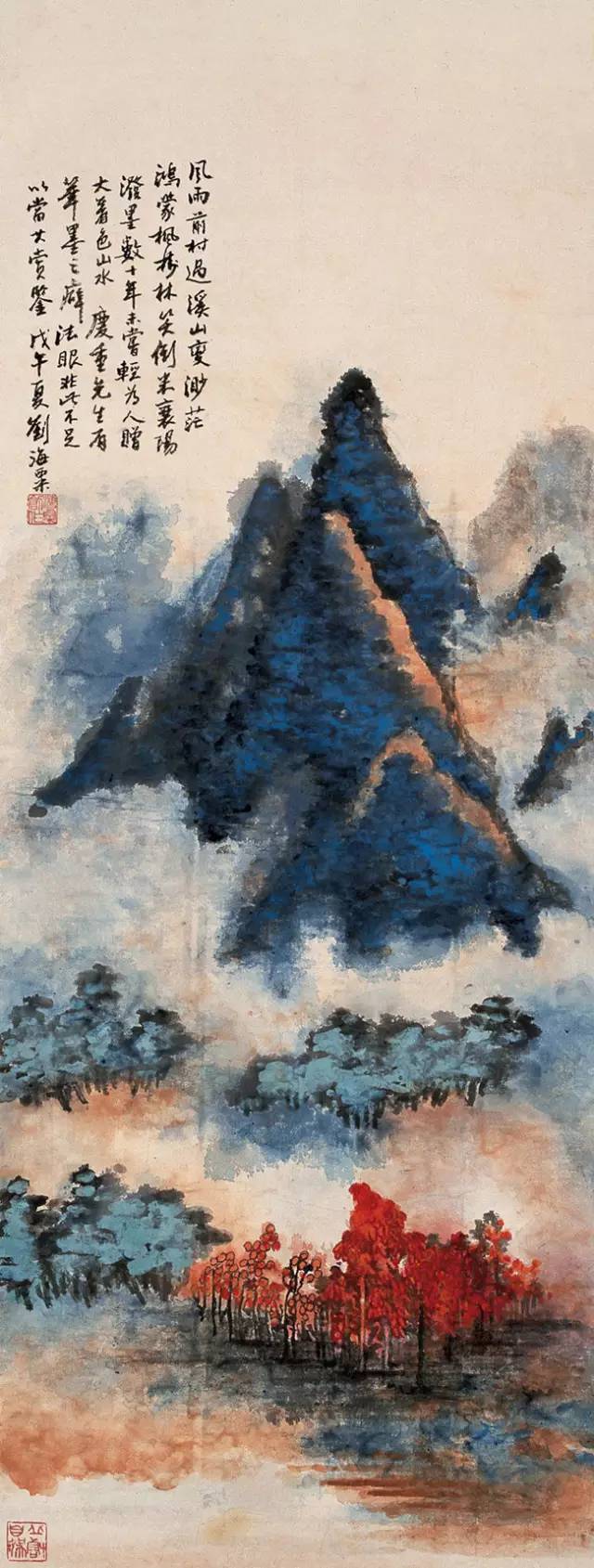 刘海粟山水：色彩绚丽，气格雄浑_搜狐网