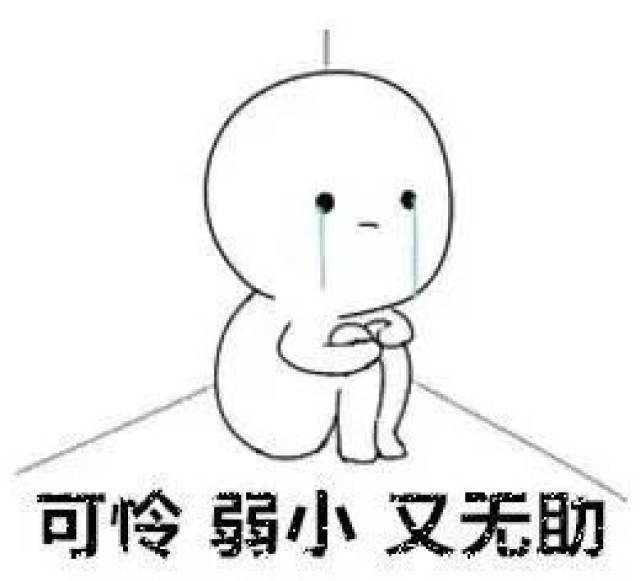 表示内心很无语的图片,无语了图片,形容自己很无语的图片_文秘苑图库