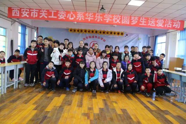 喜报 热烈祝贺西安临潼华乐学校在2018年中考取得优异成绩