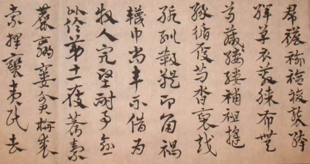 【明 沈粲 草書古詩/ 明 宋克 公讌詩】 「故宮博物院蔵の名蹟」掛軸セット ColBase