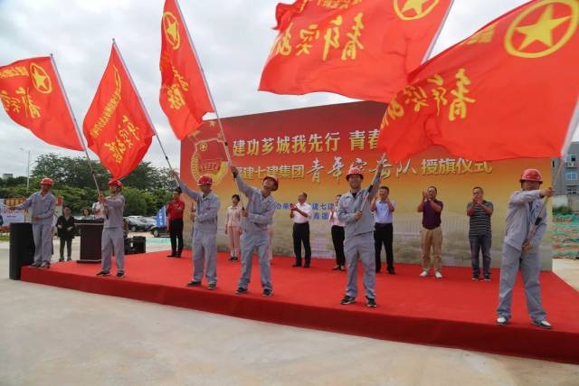 我们是青年突击队:建功芗城我先行,青春