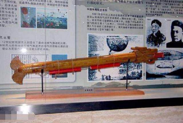 中国人早在宋代就发明了火箭武器,但中国古人的很多伟大发明只是名字