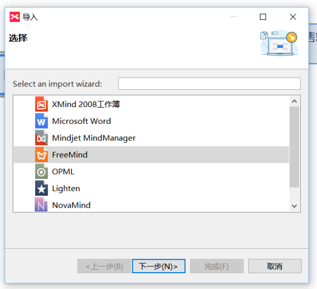 xmind使用指南 | 让思维导图放大你的影响力