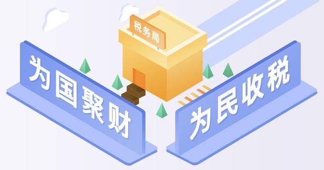 国地税合并完成,社保统一由税务部门征收.