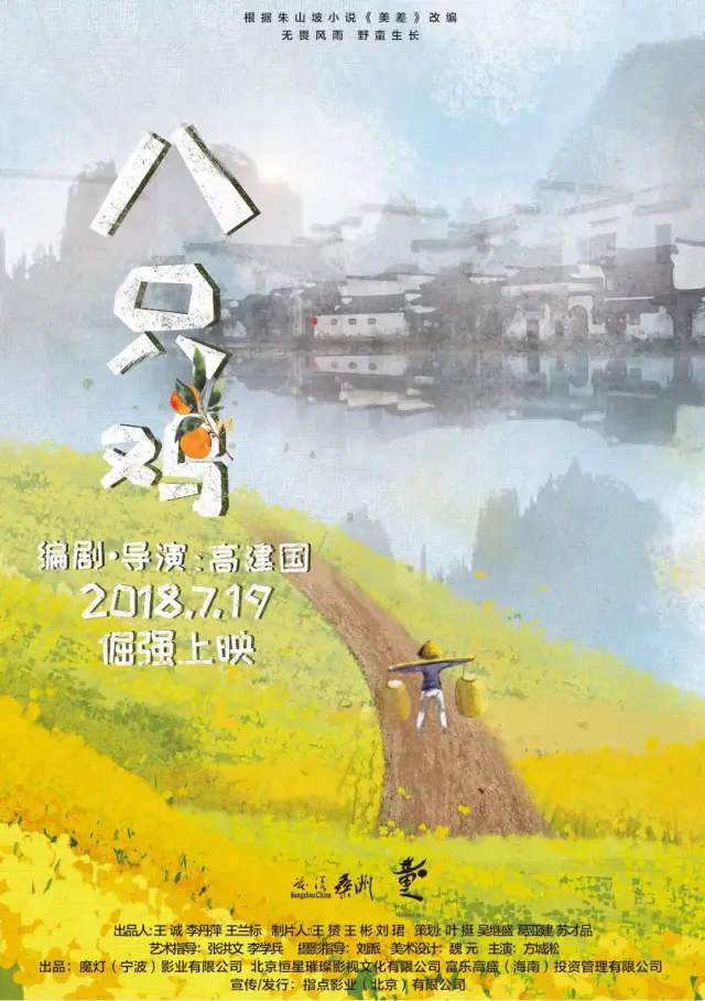 这部首周只有15万票房的电影,戳痛了谁的心?