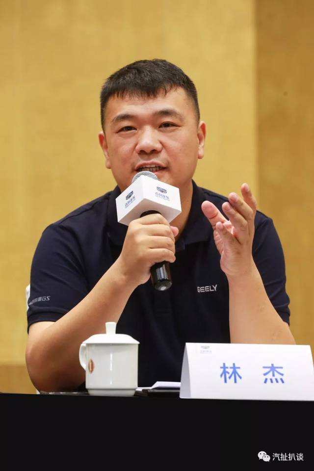 吉利汽车集团副总裁,销售公司总经理林杰