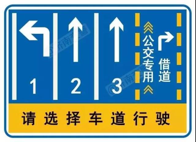 此情况禁止左转