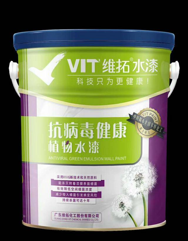对话维拓水漆董事长谭毅:概念炒作长不了