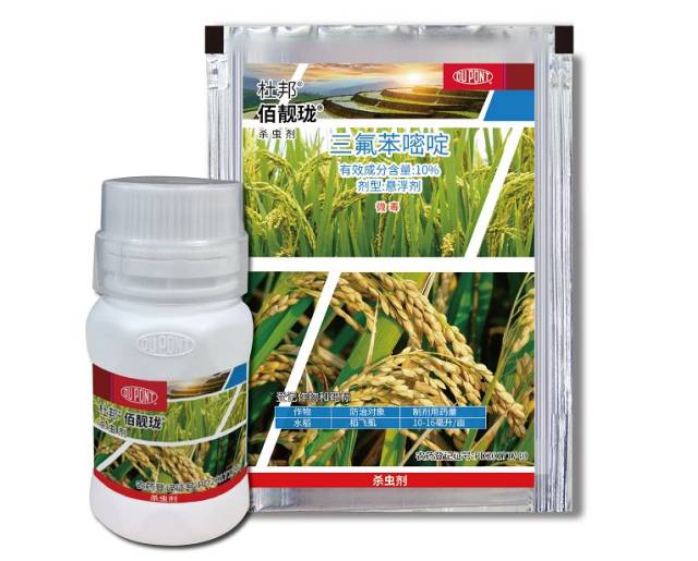 最新科技产品——杜邦佰靓珑帮您解决稻飞虱难题.