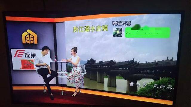 "近日,记者与黔江武陵山旅游营销中心重庆大区经理王丽君取得联系时