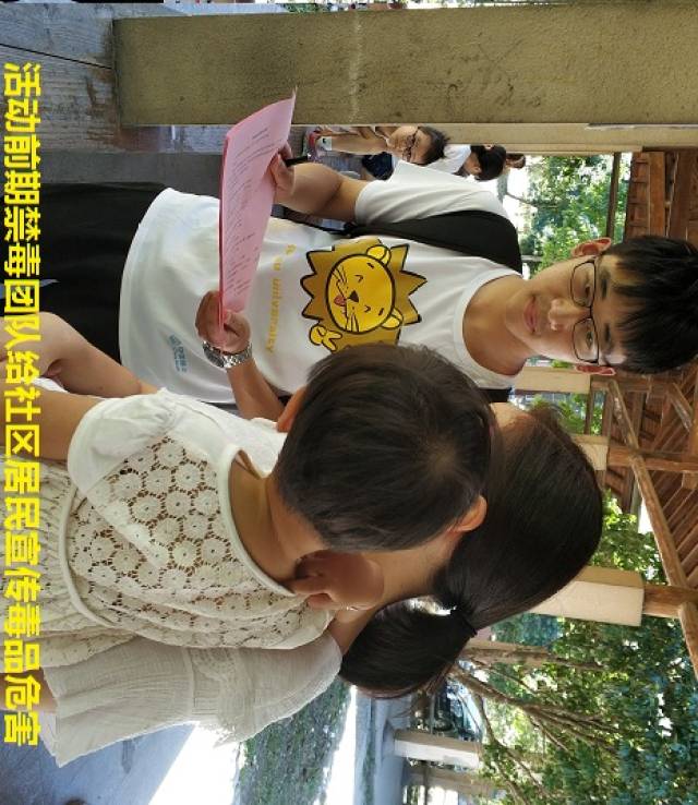 湖州师范大学生联动线上线下媒介,宣传禁毒普法意识,守护天下无毒梦