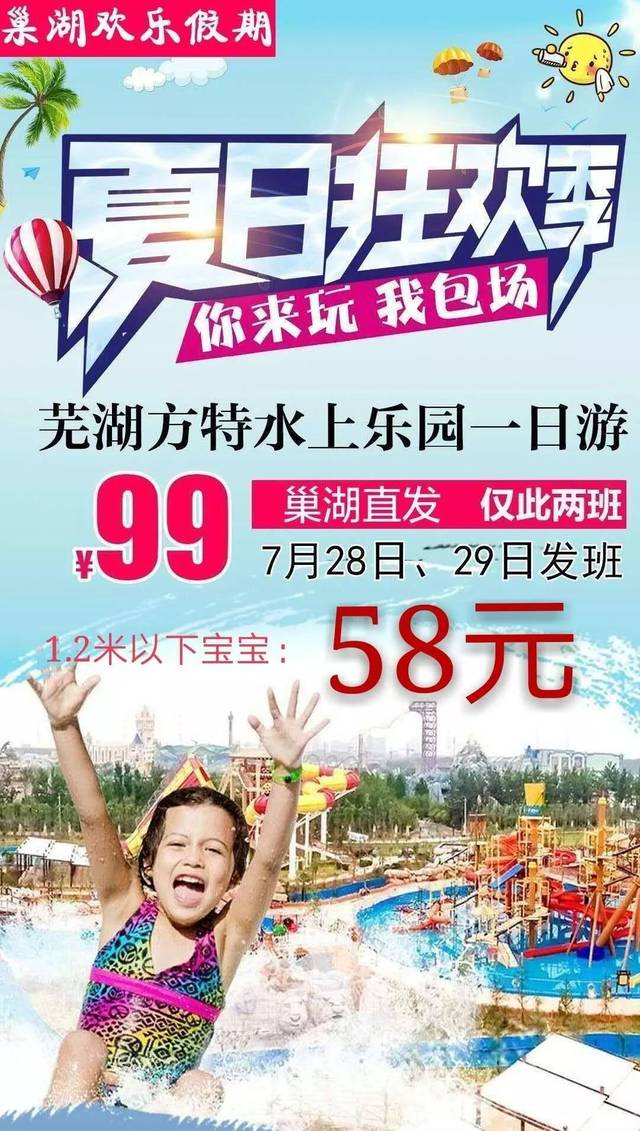 四,金寨十八盘漂流一日游