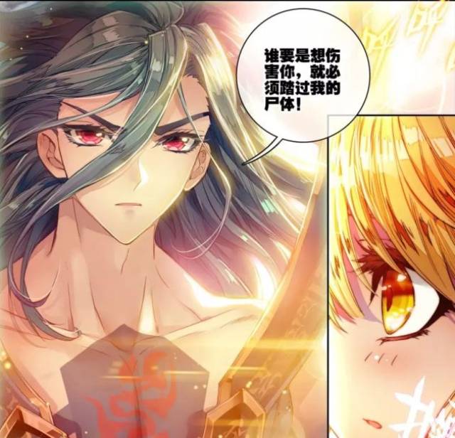 绝世唐门中的5大帅哥,比起霍雨浩,我更喜欢小狼狗般的他