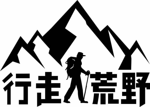荒岛求生 | 挑战极限,激发人的内在潜能!