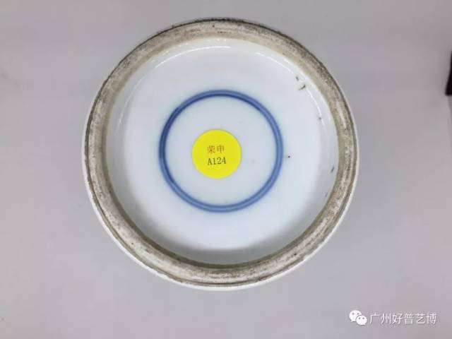 好普艺术博物馆藏品欣赏之——洒蓝釉（三）_搜狐网