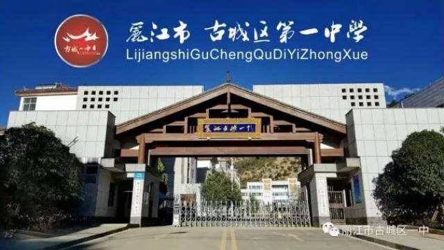 【扩散】明天,古城区一中高一新生可以领取录取通知书啦