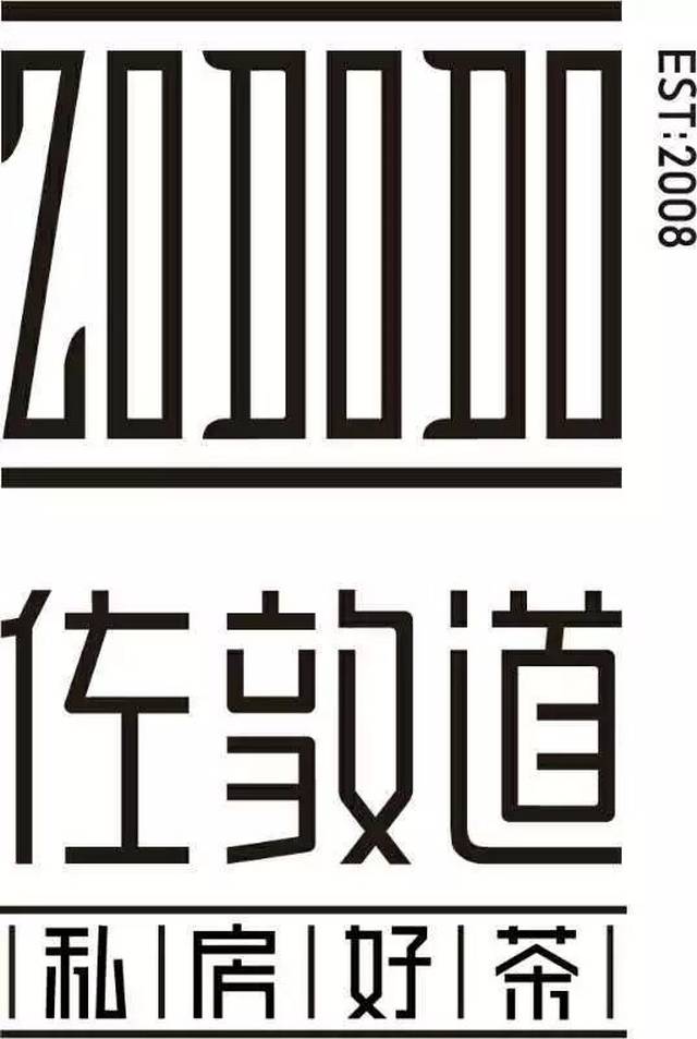 佐敦道logo图片图片