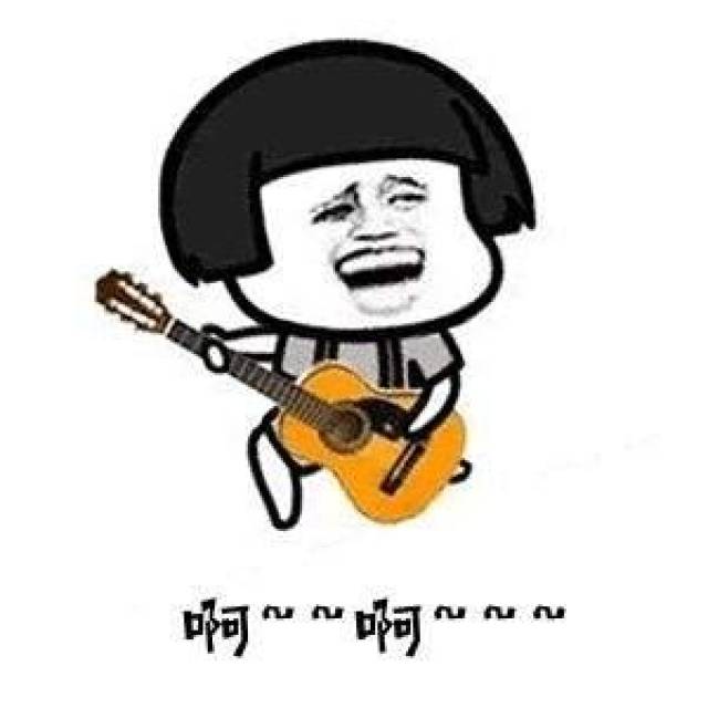 搞笑版笑傲江湖表情包:我手提一条大麻袋,头上顶着烂锅盖