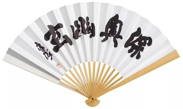 深奥幽玄 川端康成