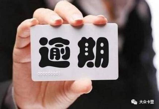 和平精英辅助脚本为什么信用卡降额 怎么避免信用卡降额？