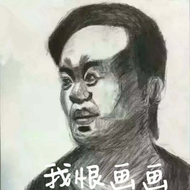 沙雕话题丨一个人的绘画水平究竟能有多差