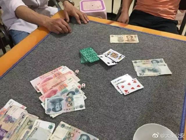 遂宁某茶馆利用赌三拱开展赌博活动,17余人被当场抓获!