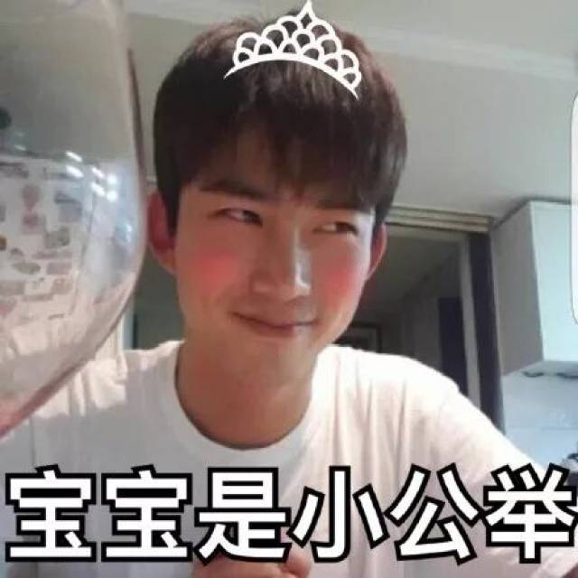 玉泽演将签约新公司展开个人活动 2PM需被迫